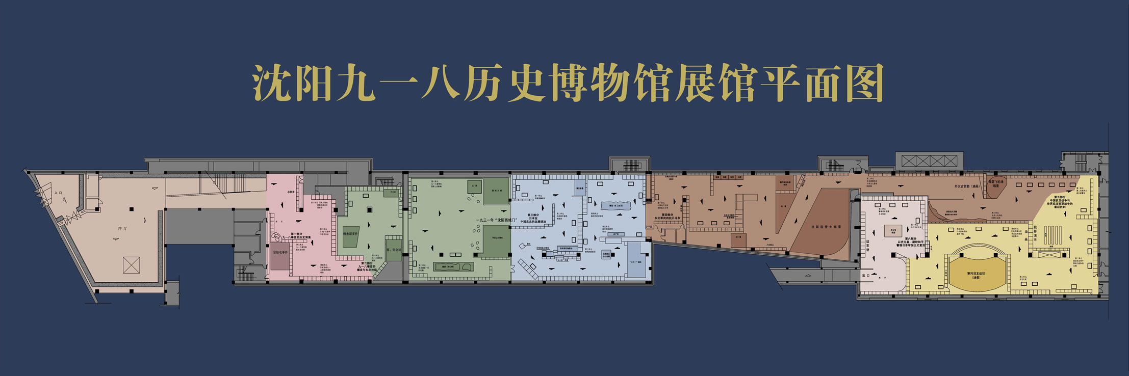 ���š�һ�ˡ��vʷ�����^���[�D