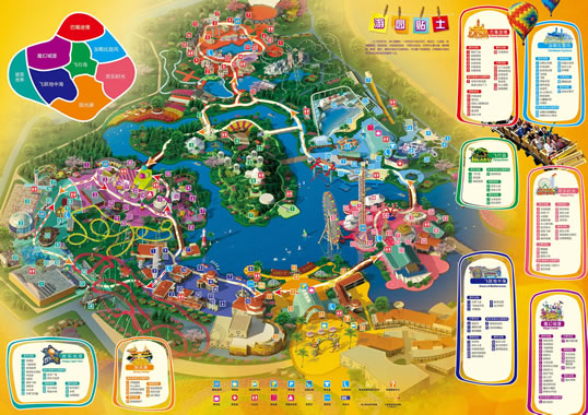 �ɶ��g���Ȍ�(d��o)�[�D