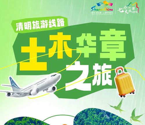 �M�[����ɽ��֮��